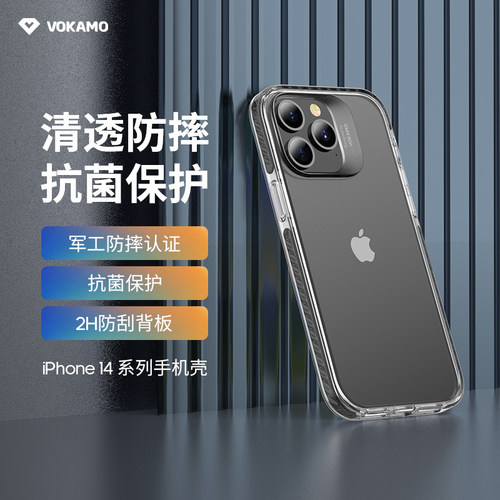 军工防摔认证，全包保护，抗震防摔