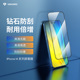 VOKAMO沃咔曼苹果iPhone14手机钢化膜高清透明防摔iPhone14 Max手机玻璃膜防指纹全屏覆盖超薄防爆14max Pro