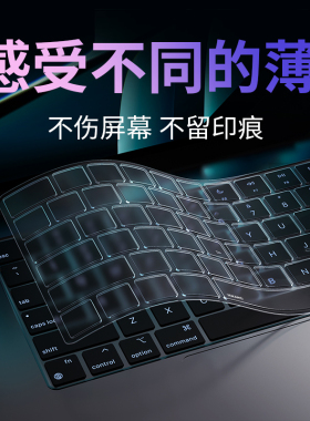 VOKAMO沃咔曼适用苹果macbook键盘膜M1/M2/M3笔记本电脑13/14/15/16寸/macbookpro键盘贴macbookair保护膜mac