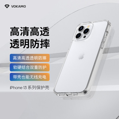 适用iPhone13系列，  质保一年