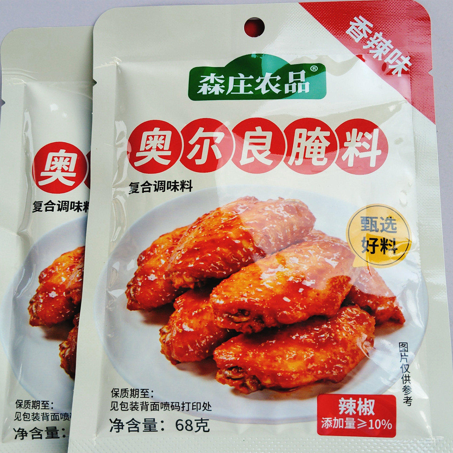 森庄农品奥尔良腌料蜜香辣味68克烧烤料烤肉烤鸡翅鸡块鸡腿调味料
