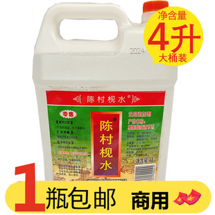 15度陈村枧水4L商用大桶碱水复配酸度调节剂生干湿面制品月饼原料