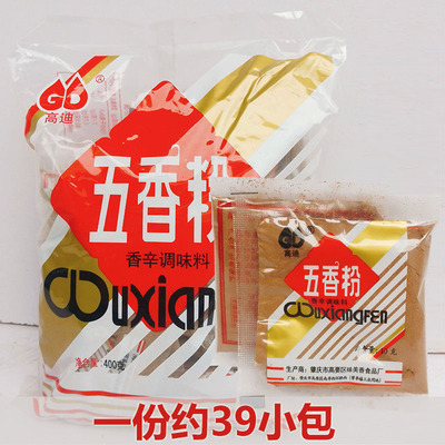 高迪五香粉秘制广东高要调味粉扣肉卤肉烧肉烧烤调味卤味料家庭装