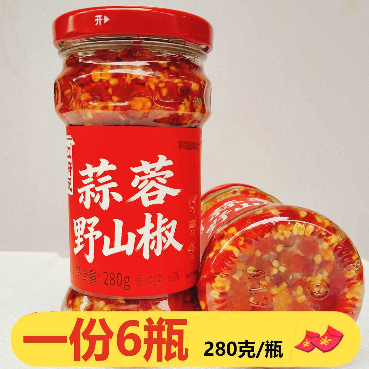 湖南蒜蓉野山椒拌饭炒菜辣椒酱