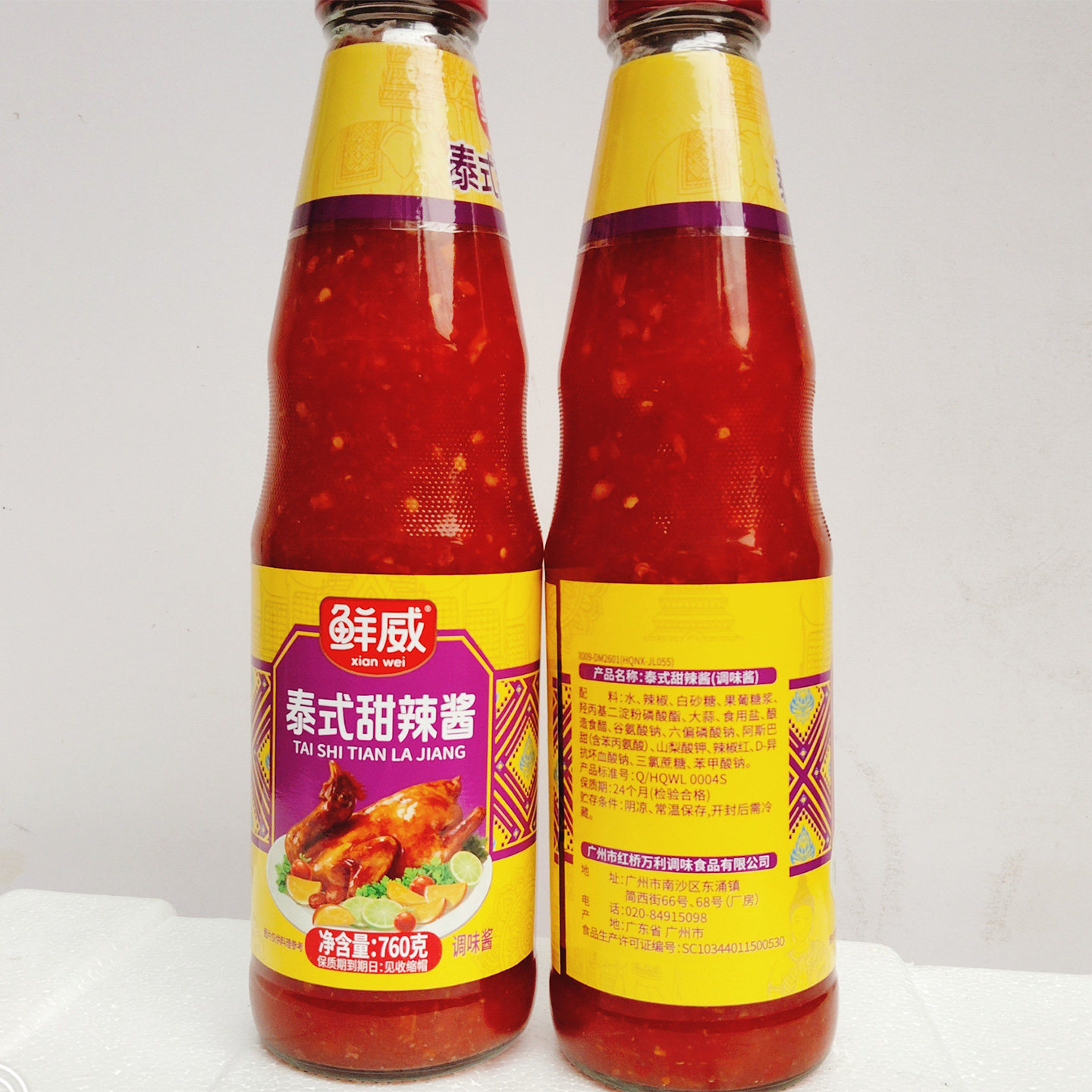 鲜威泰式甜辣酱760g泰国风味调味酱辣鸡酱酸甜酱炸鸡蘸酱调味酱
