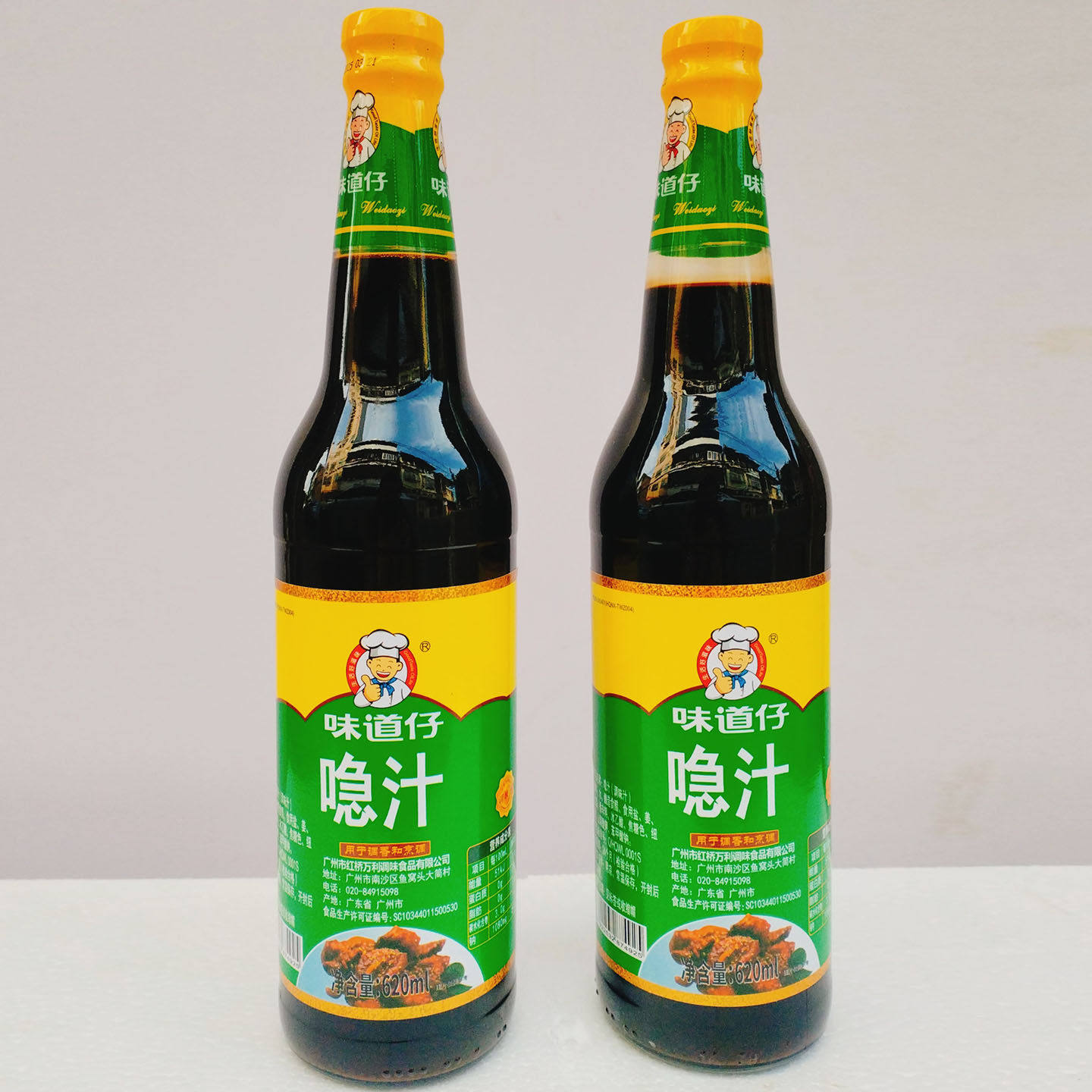 味道仔喼汁620ml调香烹饪炒菜点蘸料调味汁凉拌卤菜卤肉急汁商用