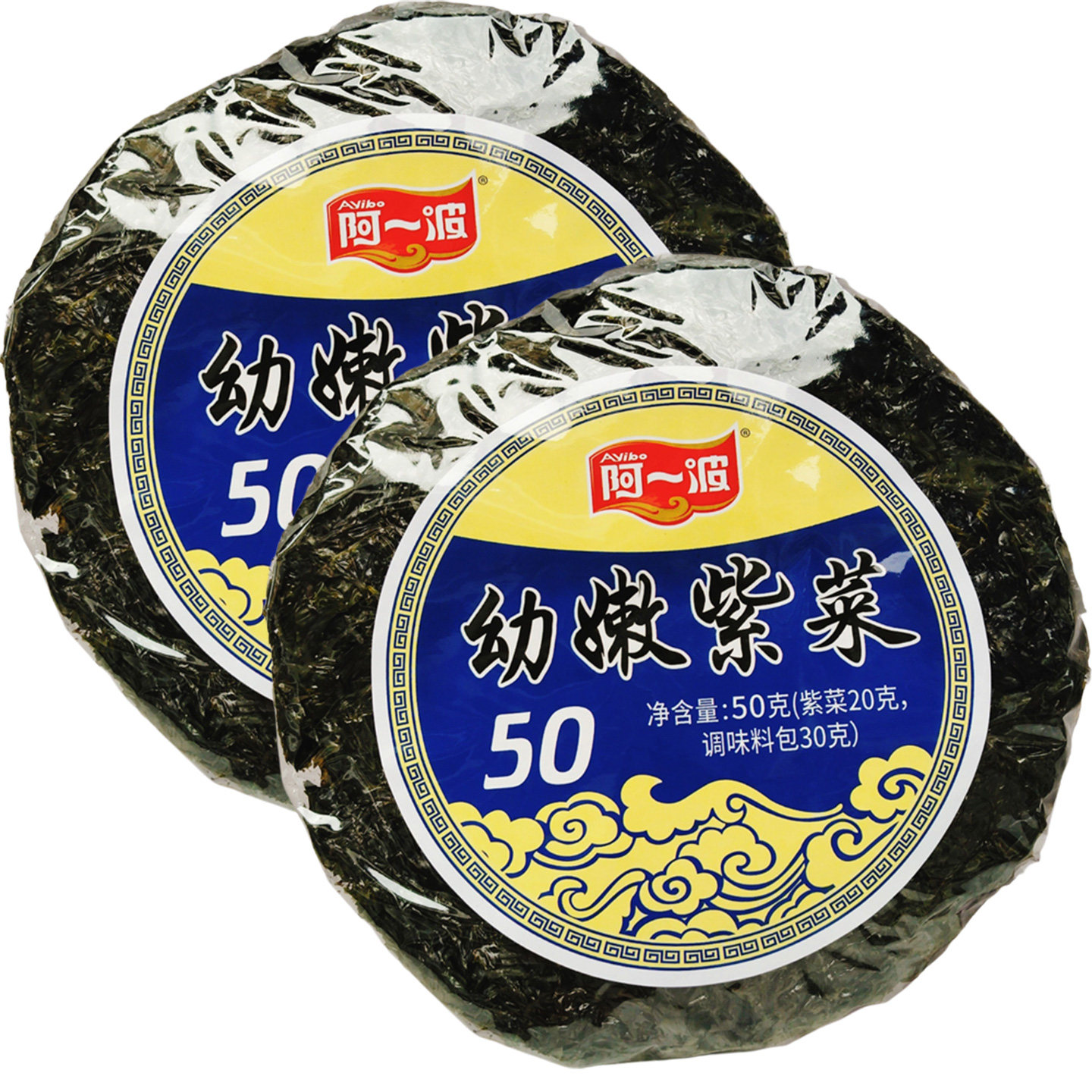福建特产幼嫩紫菜50g含料包