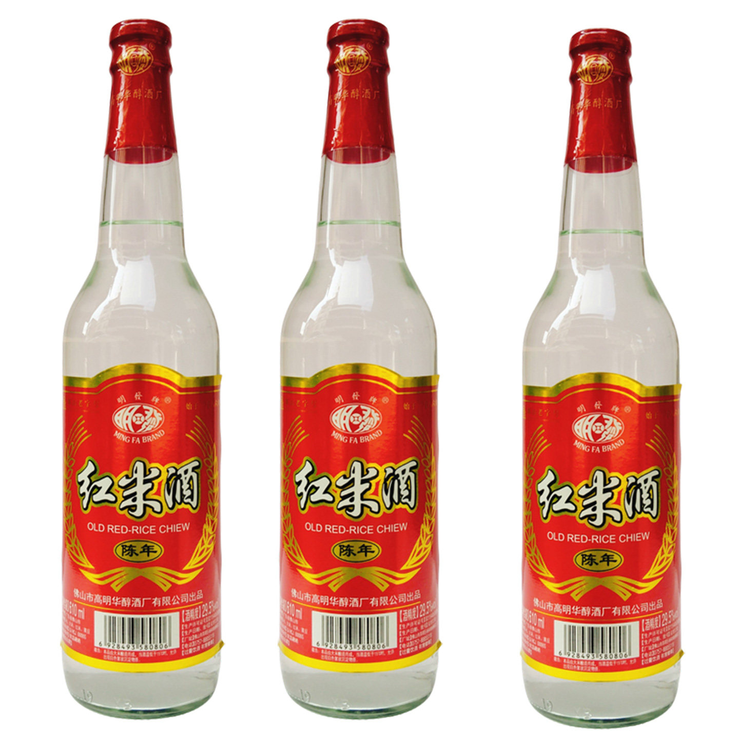 广东佛山明发红米酒610ml陈年红米酒广东米酒29.5度烹饪做菜浸泡