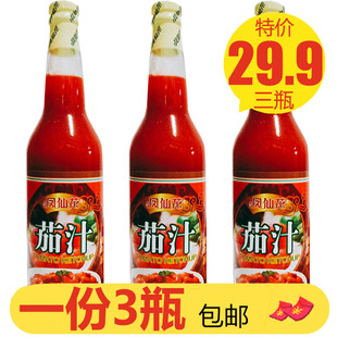 凤仙花茄汁调味酱650g*3番茄酱薯条蕃茄酱手抓饼意大利面牛排酱料