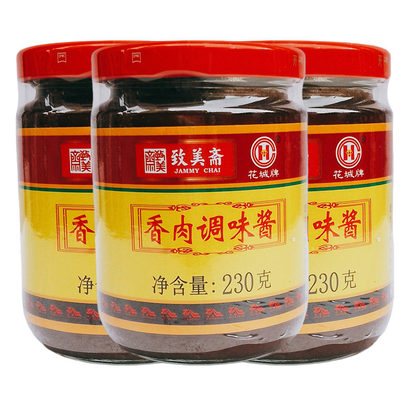致美斋花城牌香肉酱230g香肉调味酱广式打边炉酱料炒菜焖肉调味