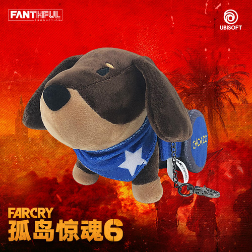 游研社 孤岛惊魂 FARCRY6周边 毛绒钥匙扣-乔佐挂件 正版授权