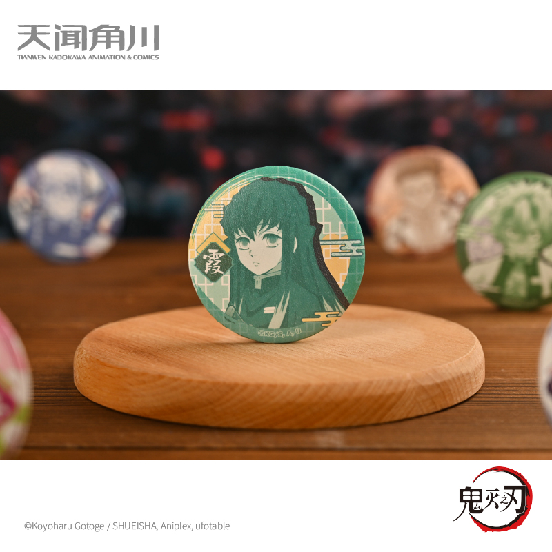 游研社鬼灭之刃皮质立绘徽章