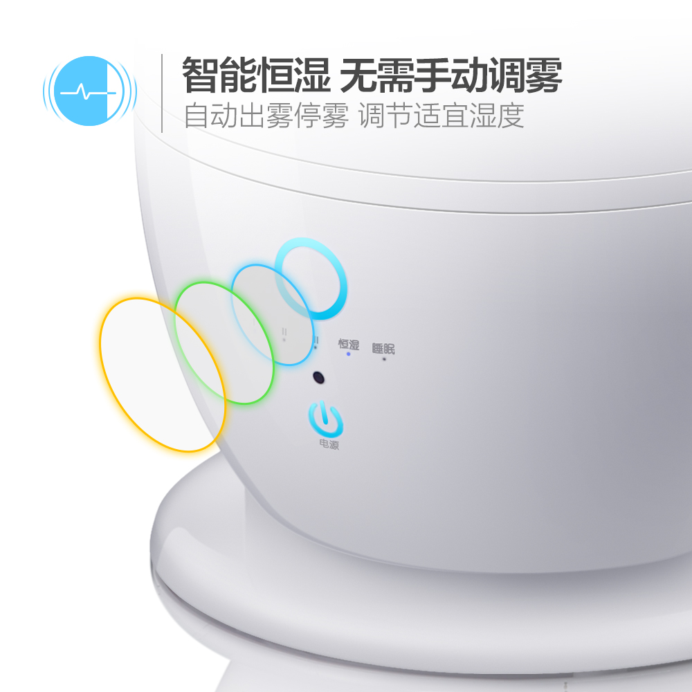 [u[2200657821356]加湿器]美的落地式加湿器家用静音卧室5L大容月销量0件仅售428.4元
