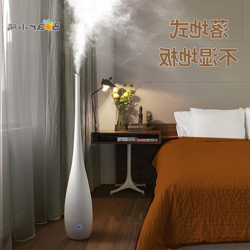 [u[2200657821356]加湿器]美的落地式加湿器家用静音卧室空气香薰月销量0件仅售212.4元