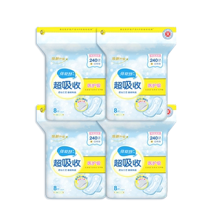 倍舒特医护级超吸收棉柔日用240mm卫生巾8片装抑菌姨妈巾正品包邮
