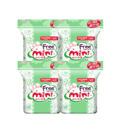 free/飞卫生巾女丝薄日用190mm