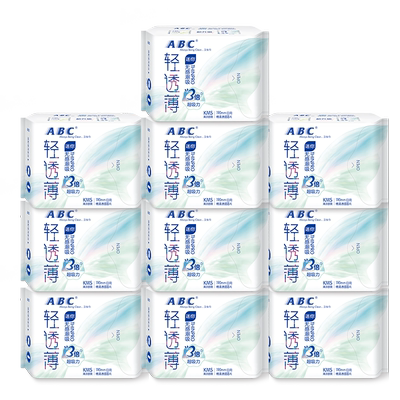 ABC轻透薄棉柔量少日用迷你巾