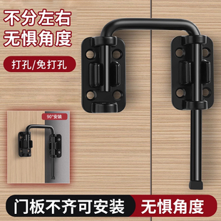 推拉平移门柜门多角度卡扣门栓不锈钢锁扣搭扣防盗门闩插销免打孔