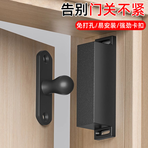 衣柜门磁吸碰珠吸合器门碰卡扣门吸闭合门关不紧神器强力固定柜子