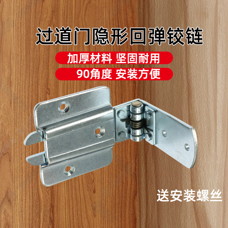 丽帝雅吧台过道门弹簧合页闭门器