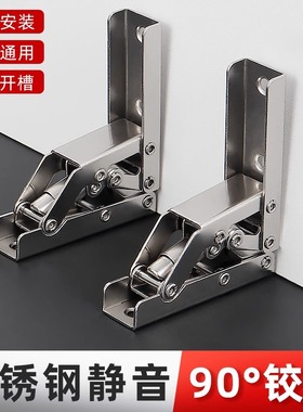 90度免开槽长条铰链简单易安装折叠飞机合页橱柜门木板台面支撑架