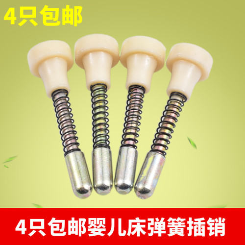 鸽子笼配件弹簧插销床板储物门