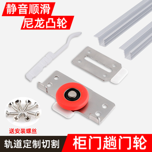 衣柜木门老式推拉门滑轮轨道318趟门轮橱柜门轮静音滚轮