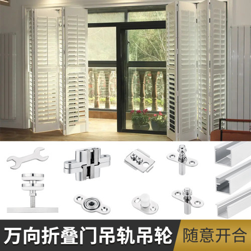 隔断门吊轨折叠平移门轨道全套配件万向吊轮阳台推拉门滑轨无下轨