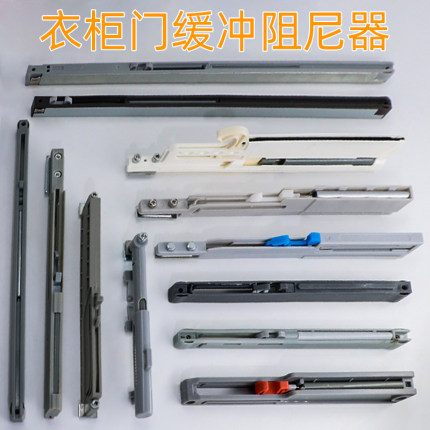 推拉门衣柜移门缓冲器实木门缓冲器壁柜防撞器移门液压缓冲器推拉