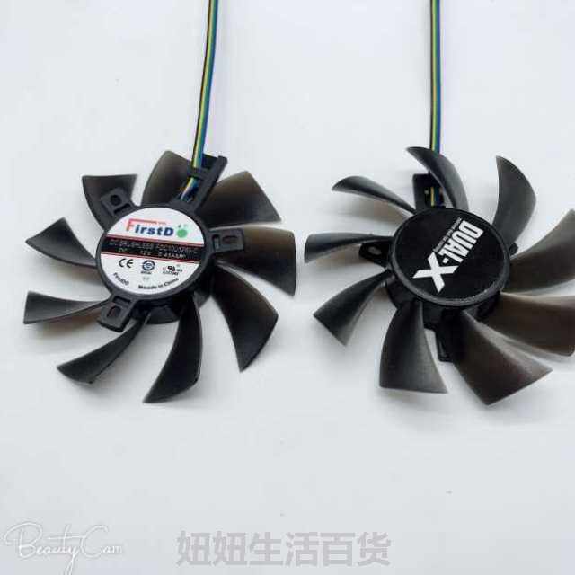 包邮蓝宝石R9 270/280/280X/285/HD7850/7870/7950/7970 显卡风扇在类目 电脑硬件/显示器/电脑周边, 散热器/风扇中 - 来自Buy2taobao.com提供专业的淘宝代购服务