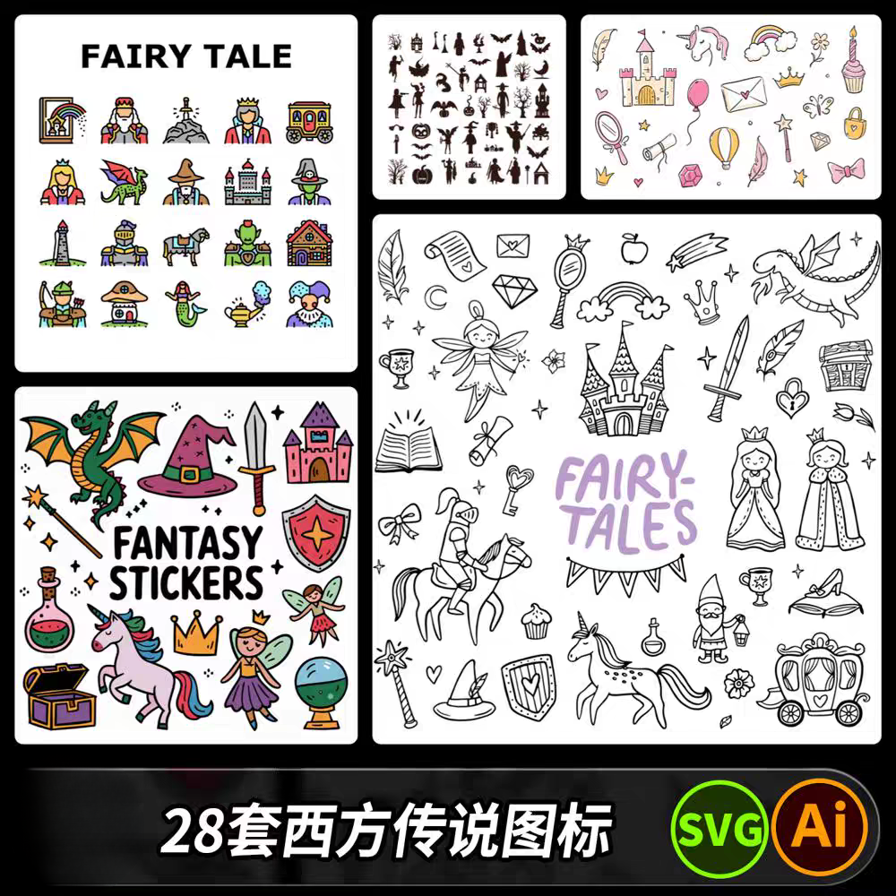 西方神话传说童话故事龙精灵骑士城堡公主王子女巫卡通图标AI素材