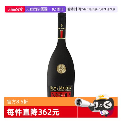 【自营】Remy Martin人头马VSOP干邑白兰地3L法国原瓶进口洋酒