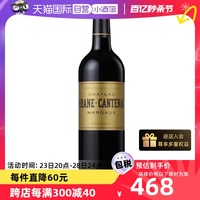 【自营】CHATEAUBRANECANTENAC布朗康田干红法国2021年750ml