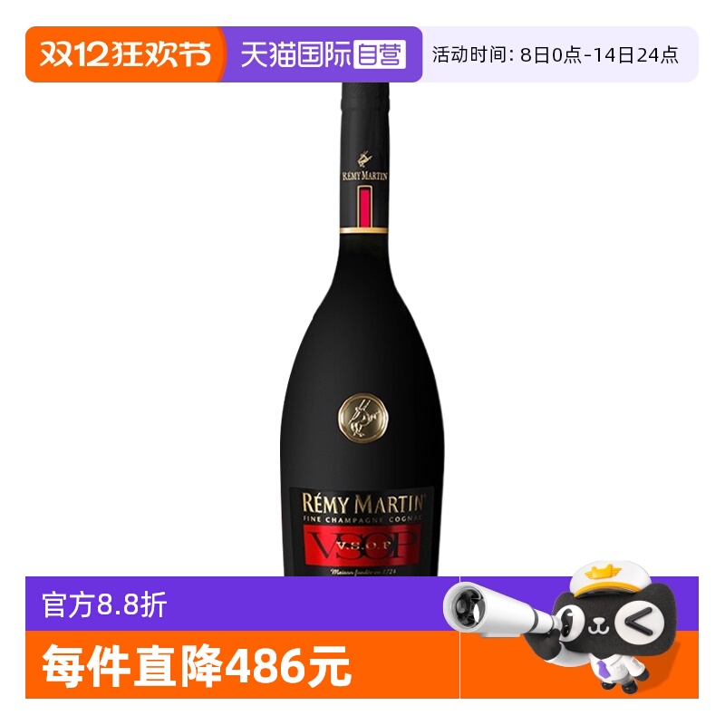 【自营】Remy Martin人头马VSOP干邑白兰地1500ml法国进口 无盒