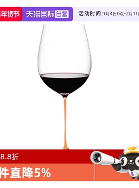 【自营】Riedel醴铎红领结波尔多红酒杯橙色高脚杯子奢华礼盒装