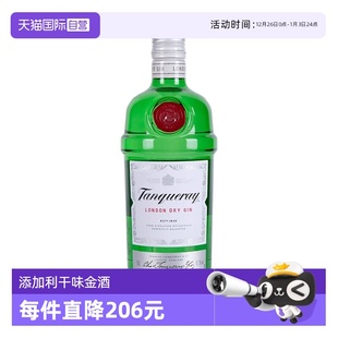 添加利伦敦干味金酒750ml杜松子Gin琴酒金汤力鸡尾酒基酒 自营
