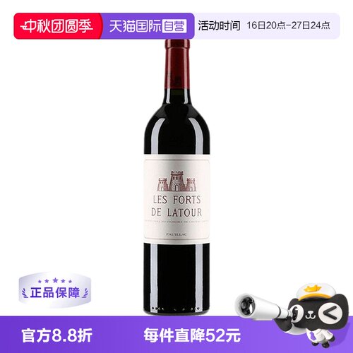 【自营】法国波尔多FORTS DE LATOUR 拉图酒庄一级庄副牌干红