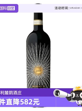 【自营】LUCE BRUNELLO DI MONTALCINO 2020 麓鹊布鲁奈罗干红