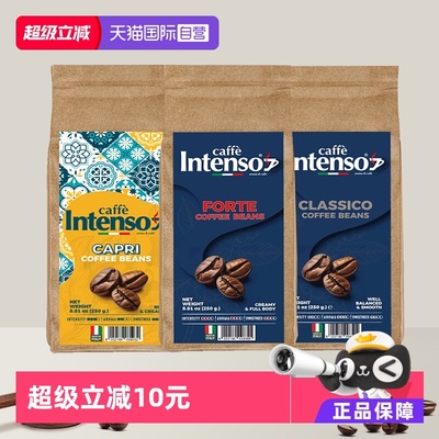 【自营】INTENSO意大利原装进口咖啡豆中度烘焙意式浓缩特浓250g