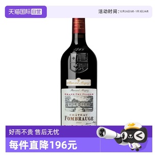 Fombrauge 法国圣爱美隆名庄芳宝酒庄正牌干红葡萄酒2022 自营