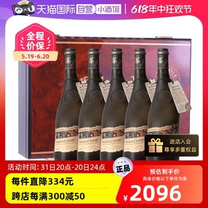 法国罗纳河谷Brotte酒庄教皇新堡