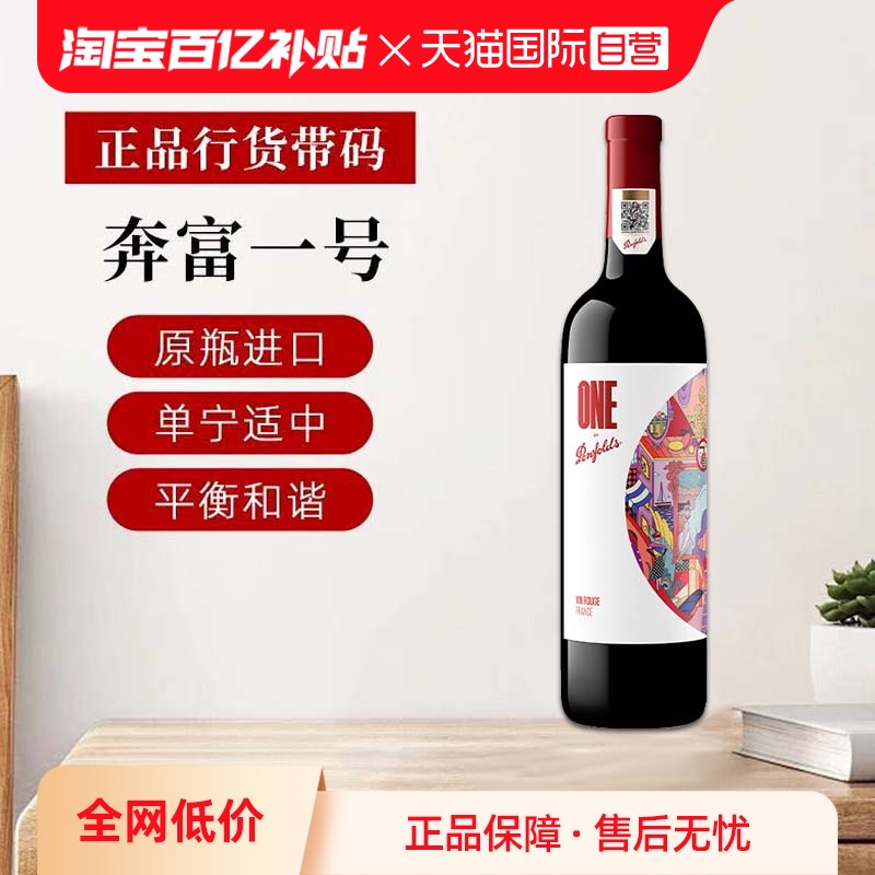 750ml*1 һŷѾ һŷɺѾƽ198Ԫ