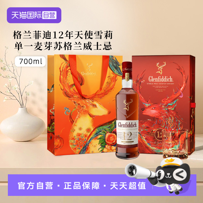 700ml*1 Ƶ12ʹѩʿ700mlУ Ƶ12ʹѩʿ