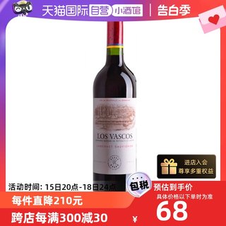 【自营】智利拉菲巴斯克干红葡萄酒 法国拉菲原瓶进口浪漫礼物