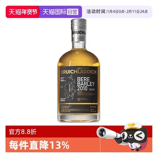 【自营】布赫拉迪古卓大麦2010年 单一麦芽苏格兰威士忌500ml