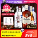 DIY鸡尾酒伏特加威士忌朗姆龙舌兰金酒组合 洋酒基酒套装 自营