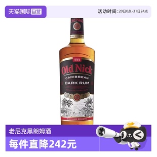 法国进口必得利老尼克黑朗姆酒700ml鸡尾酒调酒基酒烘培 自营
