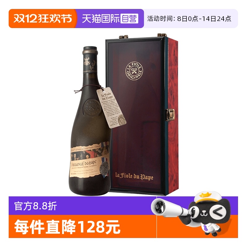 著名产区 口感丰富余味悠长 具有收藏价值