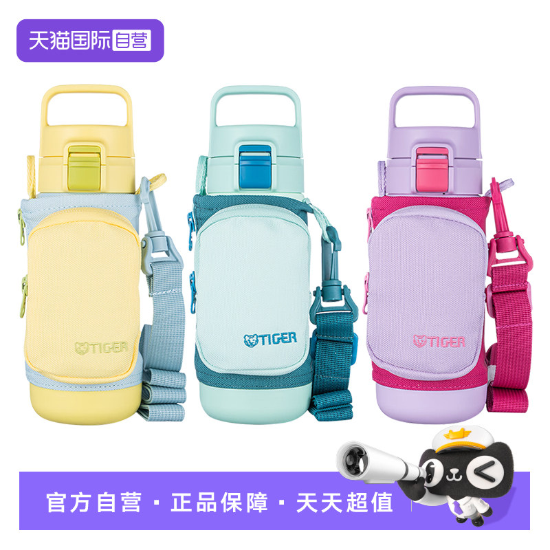 TIGER/虎牌保温杯MTT-A50C