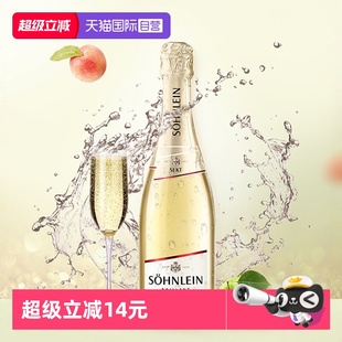 德国汉凯进口君来起泡葡萄酒750ml单支微醺气泡酒 自营